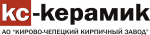 АО «Кирово-Чепецкий кирпичный завод». Кировская область, г.Кирово-Чепецк