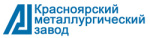 Красноярский металлургический завод