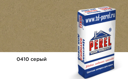 0410 серая