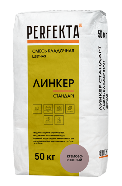 стандарт крем-роз 50