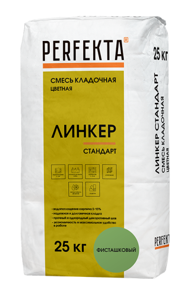 фисташка 25