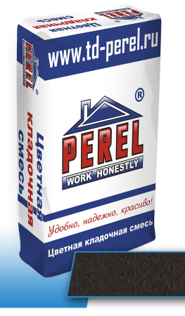 perel_temno_seraya