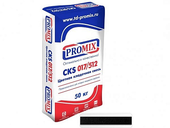 Смесь цветная кладочная CKS 512 6400 черная, 50кг, Promix