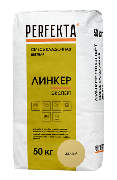 эксперт жел 50