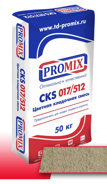 promix_cks_bezhevaya promix_cks_bezhevaya
