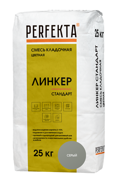 серый 25