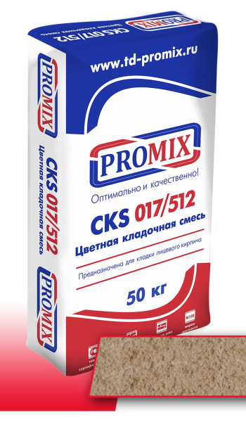 promix_cks_kremovo_bezhevaya