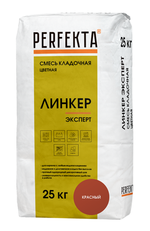эксперт красный 25
