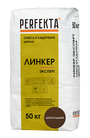 эксперт шоколад 50