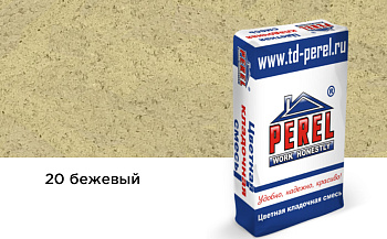 Смесь цветная кладочная SL 0020 (50кг/меш) бежевая, Perel