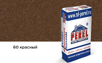 Смесь цветная кладочная SL 0060 (50кг/меш) красная, Perel