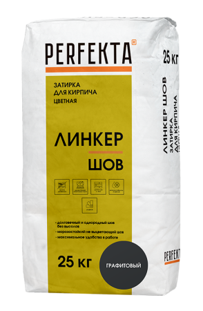 шов графит 25