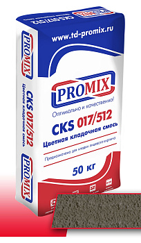 Смесь цветная кладочная CKS512 0800 серая, 50кг, Promix