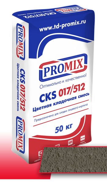 promix_cks_seraya