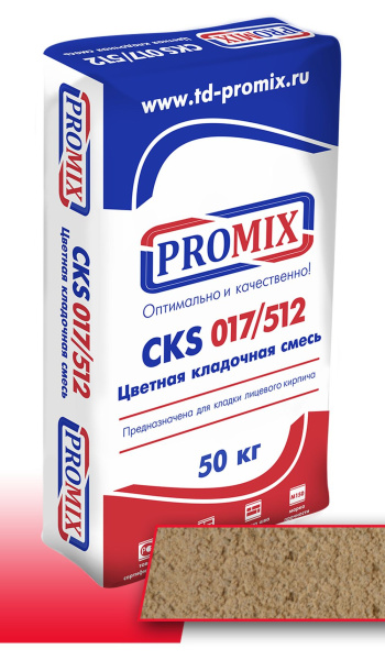 promix_cks_kremovo_zheltaya