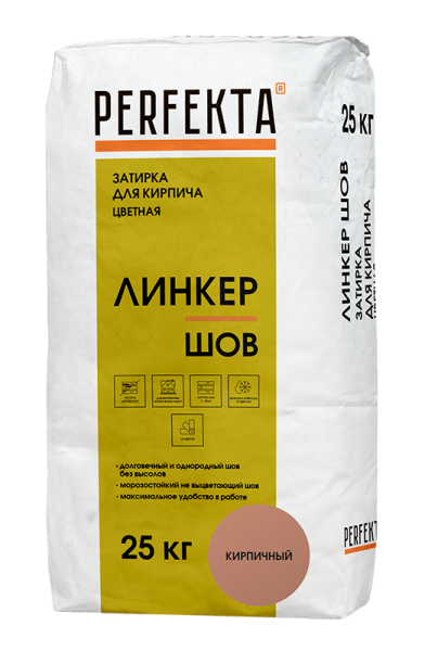 шов кирпич 25