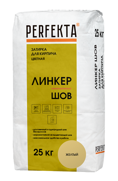 шов желт 25